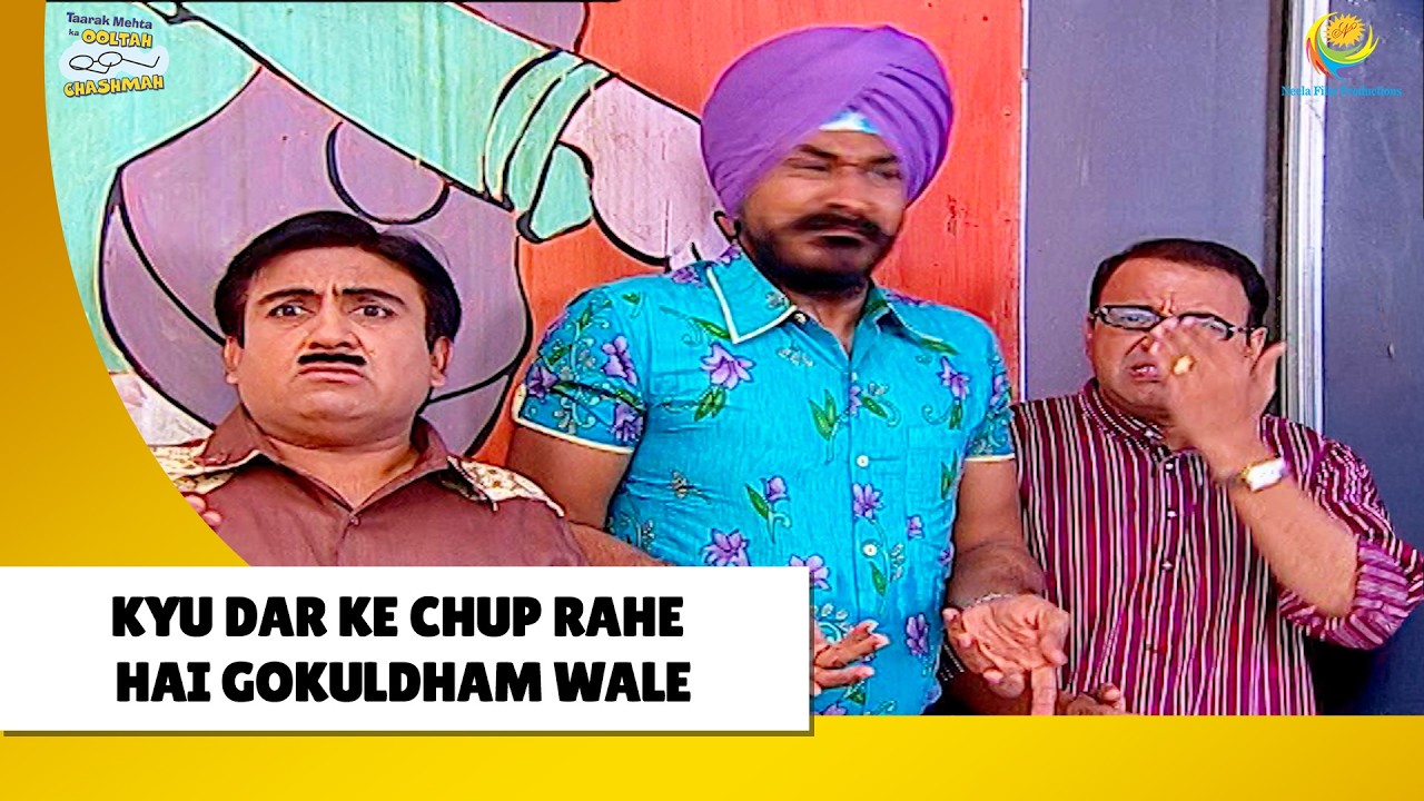 Kyu डर के चुप रहे हे Gokuldham Wale !  | Haste Raho Hasate Raho | Taarak Mehta ka Ooltah Chashmah