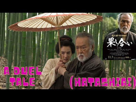 Hatashiai (2015) - Movie Review