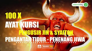 Download lagu Ayat Kursi Merdu 100x Pengusir Setan Dan Jin | Pengantar Tidur | Penenang Jiwa By Muzammil Hasballah mp3 Download lagu Ayat Kursi Merdu 100x Pengusir Setan Dan Jin | Pengantar Tidur | Penenang Jiwa By Muzammil Hasballah mp3