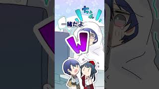 【にじさんじ切り抜き】毛布【手描き/春崎エアル/伏見ガク/山神カルタ】#shorts