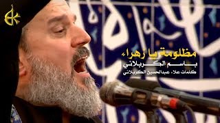 مظلومة يا زهراء
