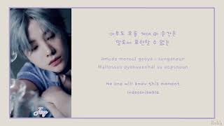 Download lagu JAY - PARADISE Lyrics (HAN/ROM/ENG) (Color Coded Lyrics) mp3 Download lagu JAY - PARADISE Lyrics (HAN/ROM/ENG) (Color Coded Lyrics) mp3