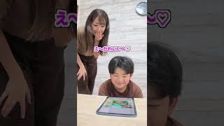 最近息子がコソコソ何かしてると思ったら・・#shorts