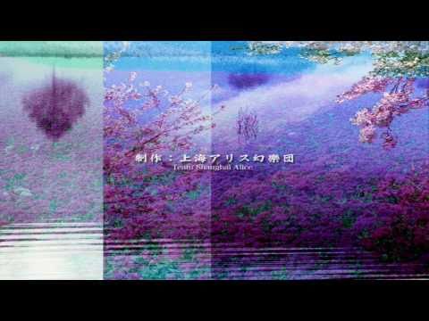 Touhou Windows Run - Phantasmagoria of Flower View - Credits