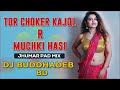 Jhumar New DJ Song 2020 | Tor Choker Kajol R Muchki Hasi | Jhumur Pad Mix | DJ Buddhadeb BD