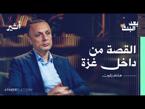 أثير