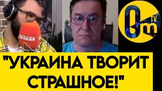 "МЫ НЕ ПОНИМАЛИ, НА КОГО НАПАДАЕМ!"