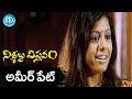 Ameerpet Chourasthallo Song From Nishabda Viplavam Movie Surya Rao Sunakshi