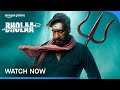 Bholaa Watch Now Ajay Devgn Tabu Deepak Dobriyal Prime Video India