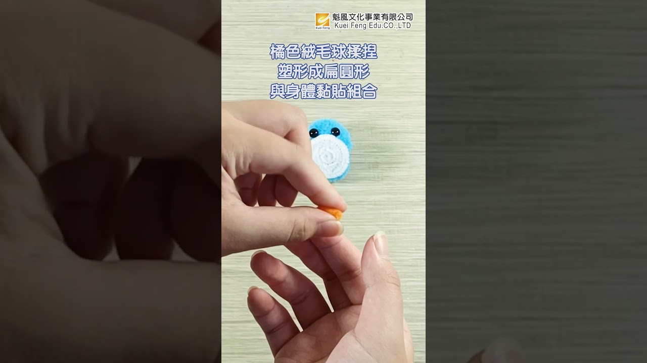 聖誕企鵝吊飾