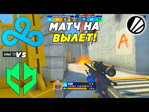 CLOUD9 ПОСЛЕДНИЙ ШАНС! - Cloud9 vs Imperial | IEM Rio 2022 (CSGO)