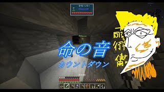 【ゆっくり実況:minecraft】黄昏のハードコア工業化計画part1