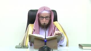 صورة 68- شرح الإتقان في علوم القرآن للسيوطي | ١٤٤٥/٤/٢٢ |جامع البابطين الشرح الثالث| الشيخ أ.د يوسف الشبل