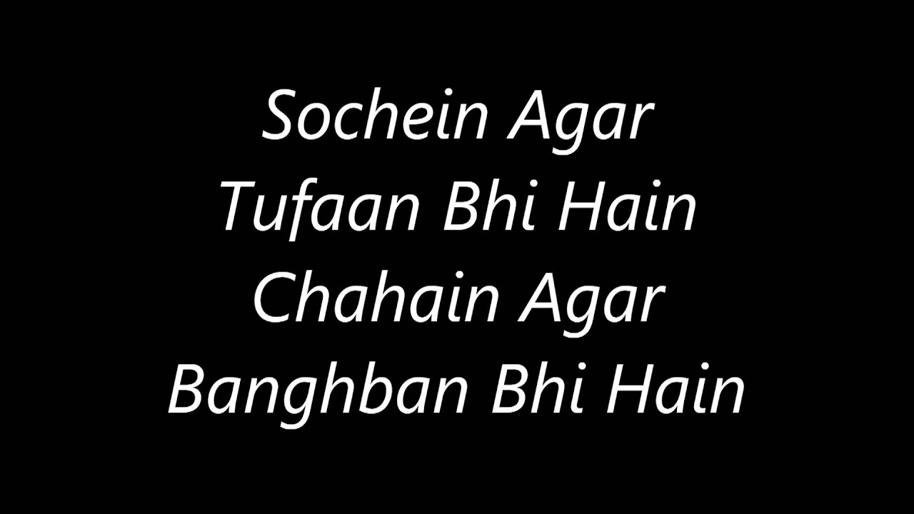 Honge Na Yaaron Kabhi Juda Lyrics | Meri Kahani (Atif Aslam) | Atif Aslam