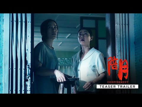 CONFINEMENT 《陪月》 | Teaser Trailer — In Cinemas 19 October