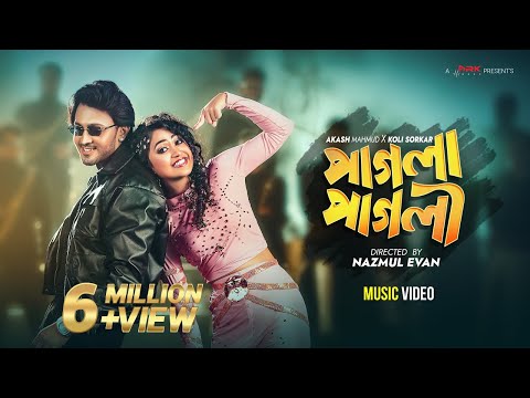 Pagla Pagli | পাগলা পাগলী | Alongkar | Hamza | Akash | Koli | Nazmul Evan | Bangla New Song 2025