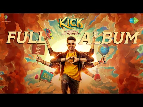 Kick Songs Jukebox