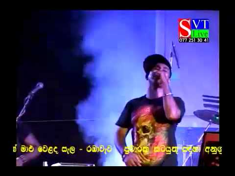 perada hadawa giya  all right live nonstop