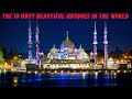 Top 10 Most Beautiful Mosque In The World