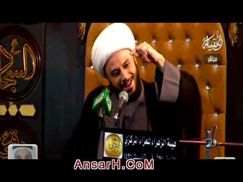 ⁣فؤاد   قلب النبي (ص) في القرآن الكريم -  2 الشيخ زمان الحسناوي