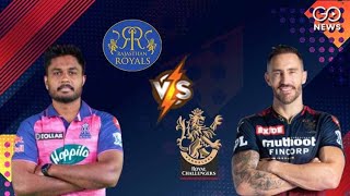 IPL 2022: RR vs RCB At Wankhede Stadium IPL 2022: RR vs RCB At Wankhede Stadium