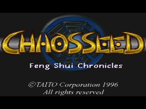 Chaos Seed (1996, (Chaos Seed カオスシ ー ド風水回廊記 Chaos Seed Fūsui Kairōki) English, SNES/SFC Gameplay)