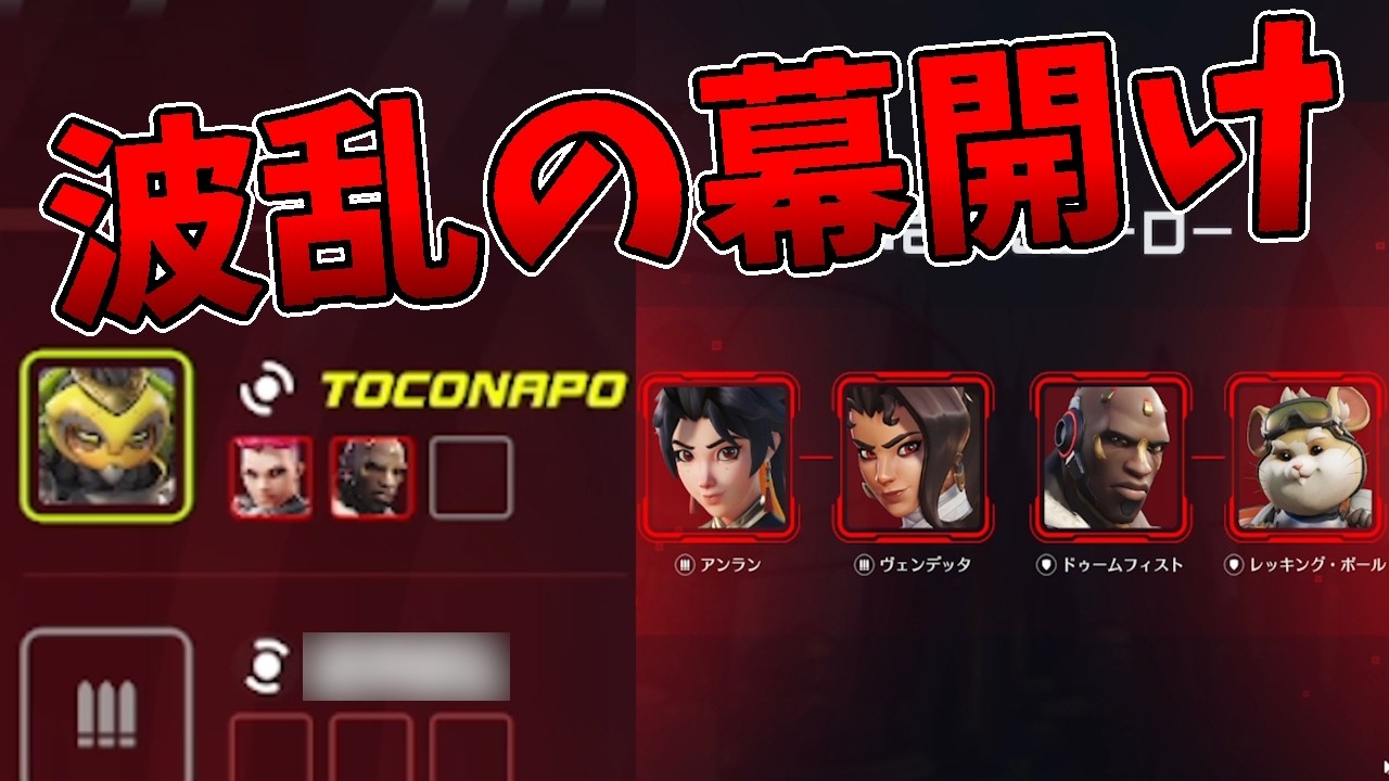 【オーバーウォッチ】ワイ「タンクとかカウンターBANすれば楽勝でしょ笑」