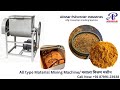 Product Video