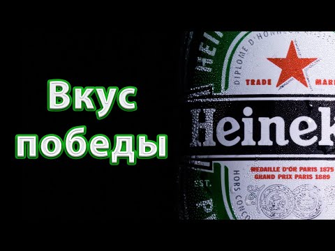 Мафия НН: Heineken - за вкусы не спорят