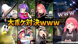 【ソウルキャリバーⅥ 】笑います。絶対に。天才たちのキャラクリが大ボケ過ぎたｗｗｗ【ホロライブ切り抜き/さくらみこ】