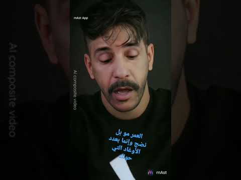 (علي صابر وديجي أصيل - سواهااا (ريمكس | Ali Saber Ft DJ Aseel - Sawaha (Remix)ريمكس النجومية - #وصف