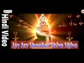 Jay Jay Shankar Shiva Shiva Nagarjuna Prakash Raj Shiv The Super Hero 2
