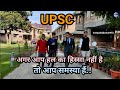 Tum Jo Aaye UPSC Motivational Songs IAS Motivation Video Ajay Devgan Smart Study IAS