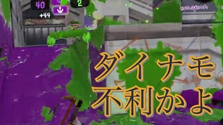 スピナーもチャージャーもみんなおかしい【スプラ2】