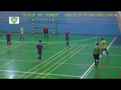 КУ  8A лига    Rahuba.group – ХАКБ     1-2 тайм