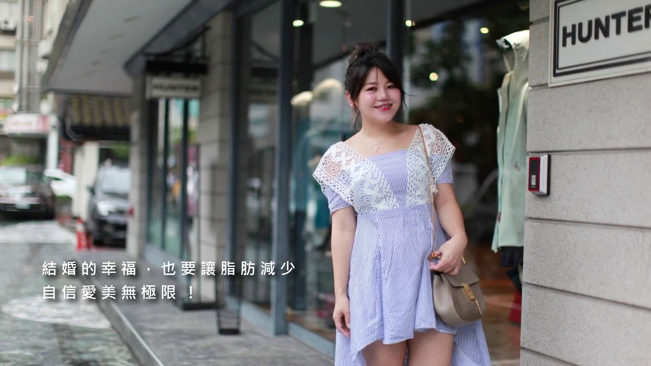 iSkin 盧靜怡皮膚專科診所【冷凍減脂之見證及評價】少女體態回來了_Alice