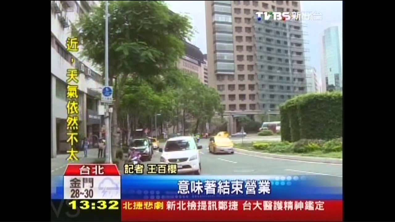 潮牌BAPE店倒?! 負責人疑捲款7億