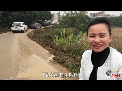 【巧婦9妹】广西这样的婚礼见过吗?现场豪车美女一大堆,巧妇9妹第一次参加
