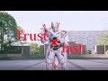 仮面ライダーギーツ Trust Last MAD