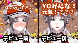 ギャップ萌え！ミスタ・リアスのデビュー前と配信中のギャップがたまらない【にじさんじEN/ラクシエム/Mysta Rias】【日本語字幕切り抜き】