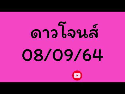 หวย หุ้น แม่น