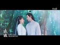 Love And Redemption 琉璃 Lover S Curse 情人咒 Ayanga 阿云嘎 Yisa 郁可唯 MV