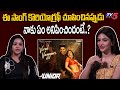 Sree Leela Honest Reaction To The Viral Vayyari Song Choreography TV5 Entertainment