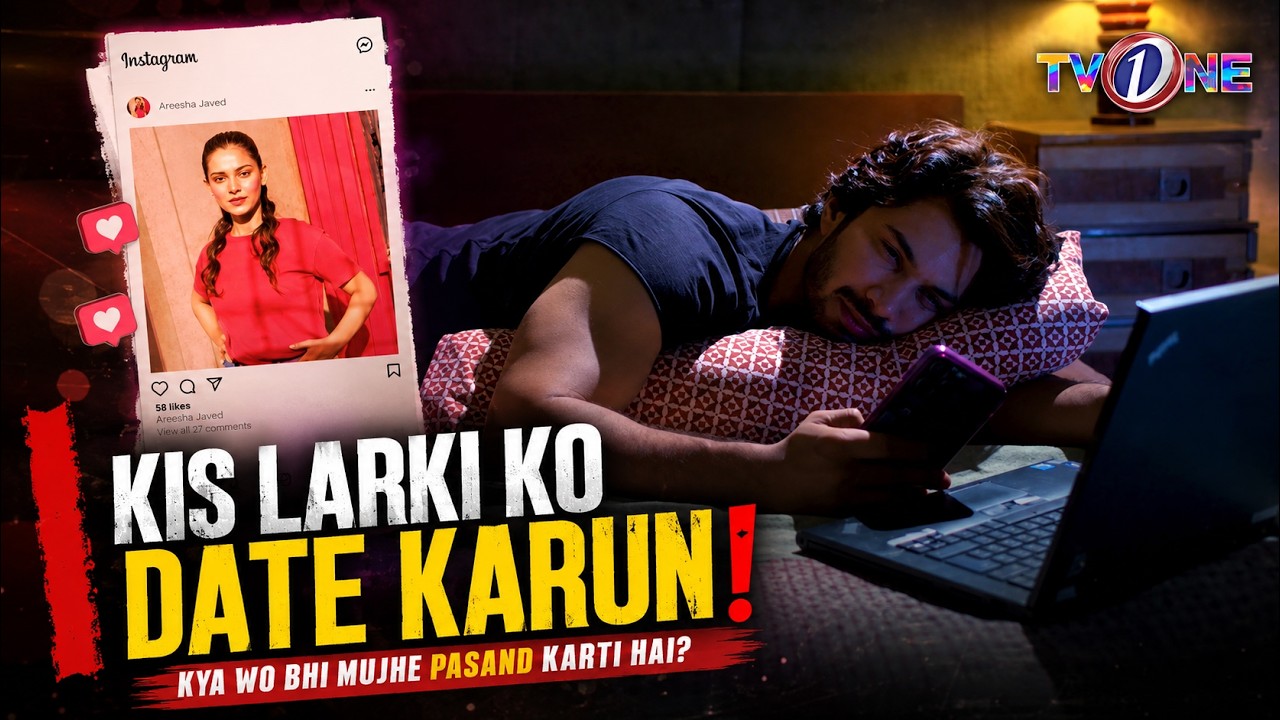 Kis Larki Ko Date Karun! | Raeed Alam | Bisma Babar | Amna Kifayat