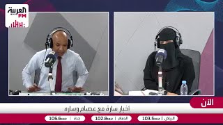المنبه مصدر إزعاج للكثيرين