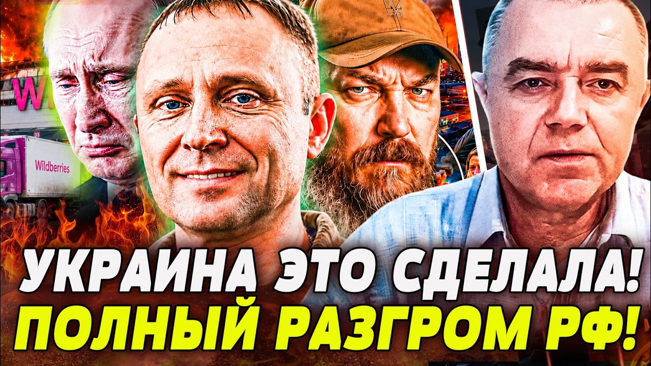 🩸ЭТИМ УТРОМ! УКРАИНА РАЗОРВАЛА: КАТАСТРОФА НАСТАЛА! ДРАПАТЫЙ ПЕРЕВЕРНУЛ ВС?