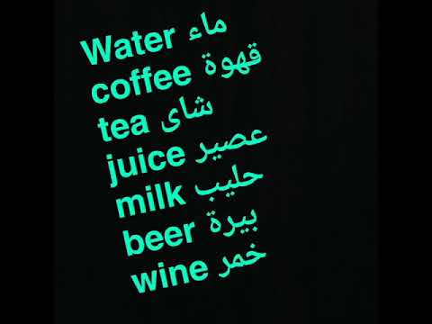 الاسماء غير المعدودة في اللغة الانجليزية