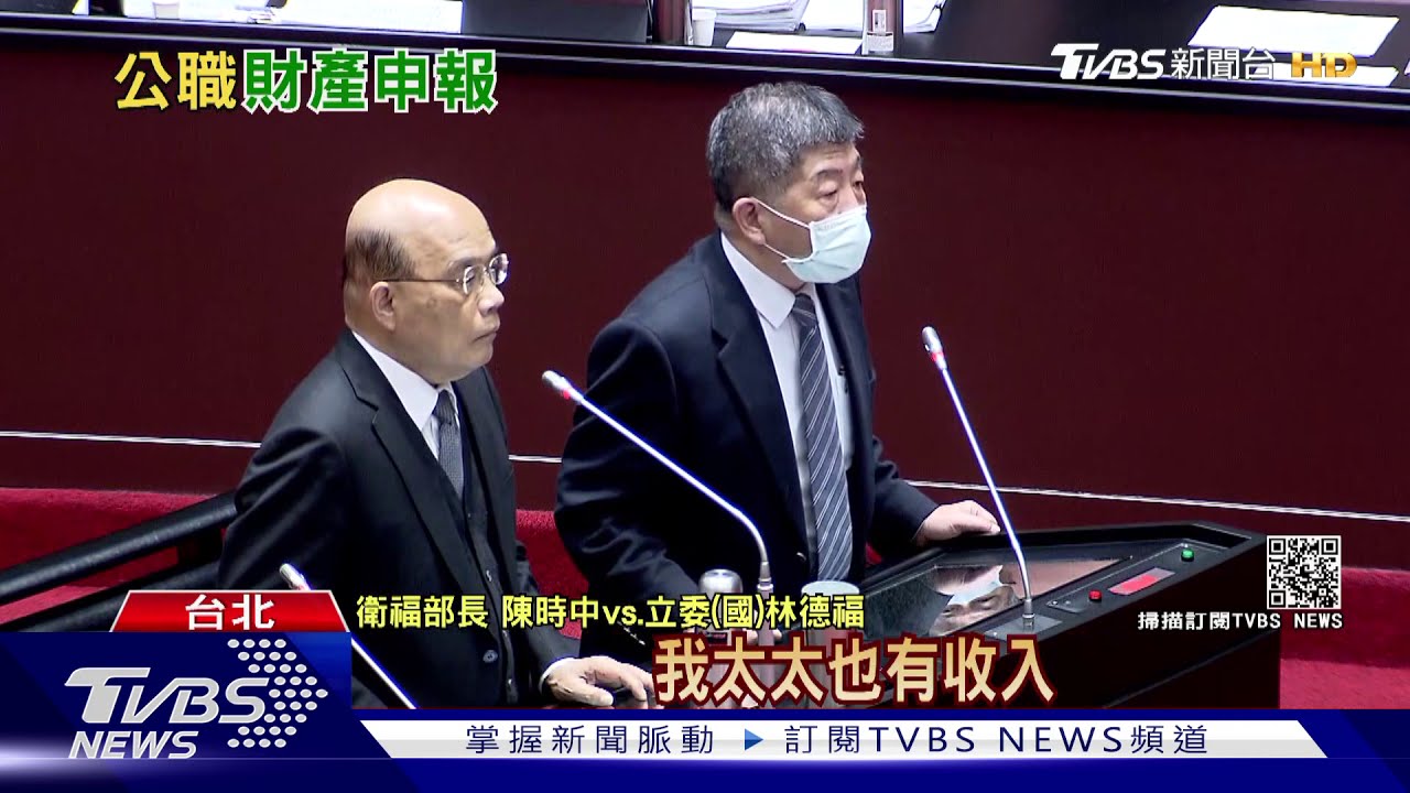 蘇震清持「1檔股票破億」 卻扛2.3億債務