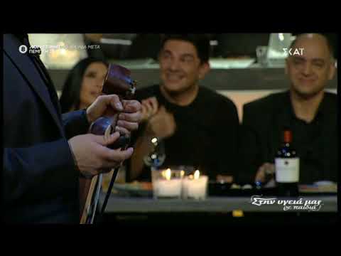 Rock you like a Hurricane, Ederlezi, Eye of the tiger, Smooth criminal, Bella ciao | Τσαχουρίδης