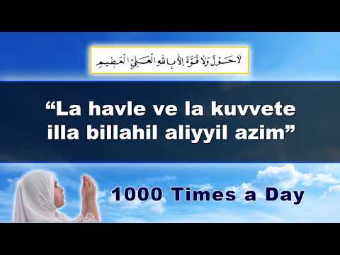 Prayer to get rid of debts  1000 repetitions "La havle vela kuvvete illa billahil aliyyil azim"